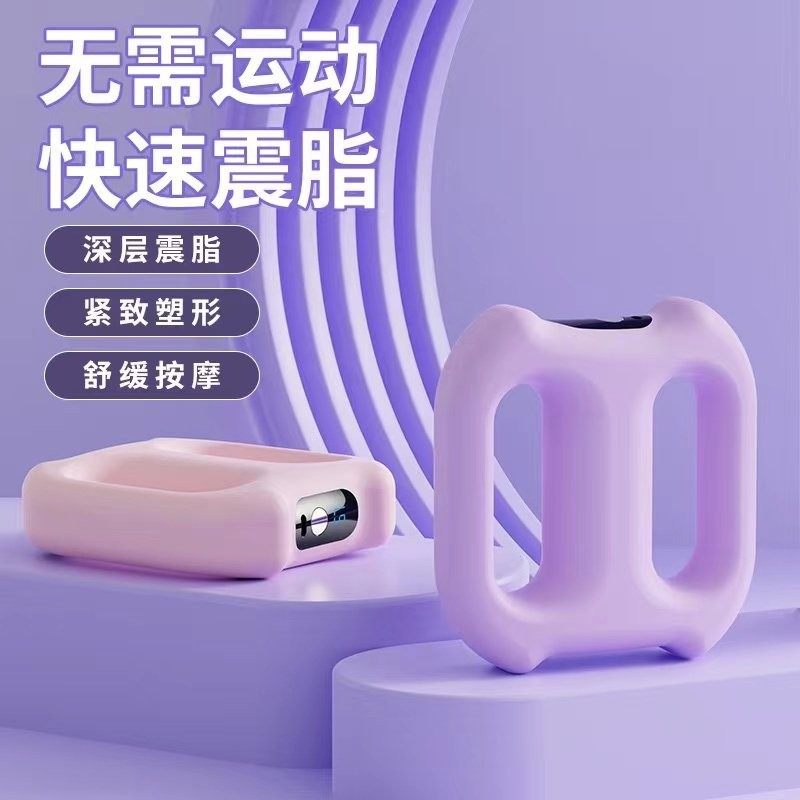 甩脂机筋膜环瘦肚子神器腹部燃脂减肥运动器材腰带按摩仪