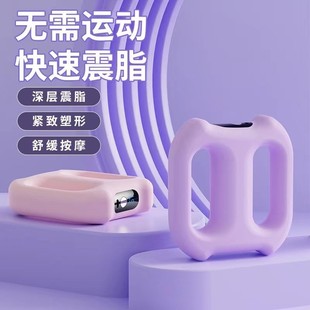 甩脂机筋膜环瘦肚子神器腹部燃脂减肥运动器材腰带按摩仪