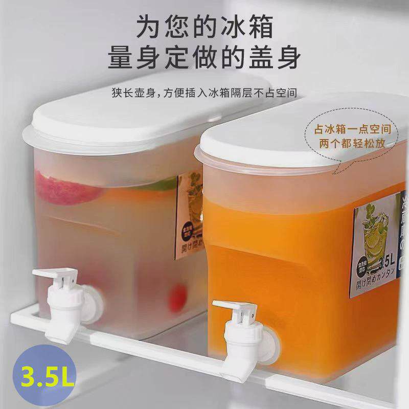 冰箱水箱带水龙头冰箱冷藏水桶冰箱冷藏水壶带水龙头冷饮水果茶桶