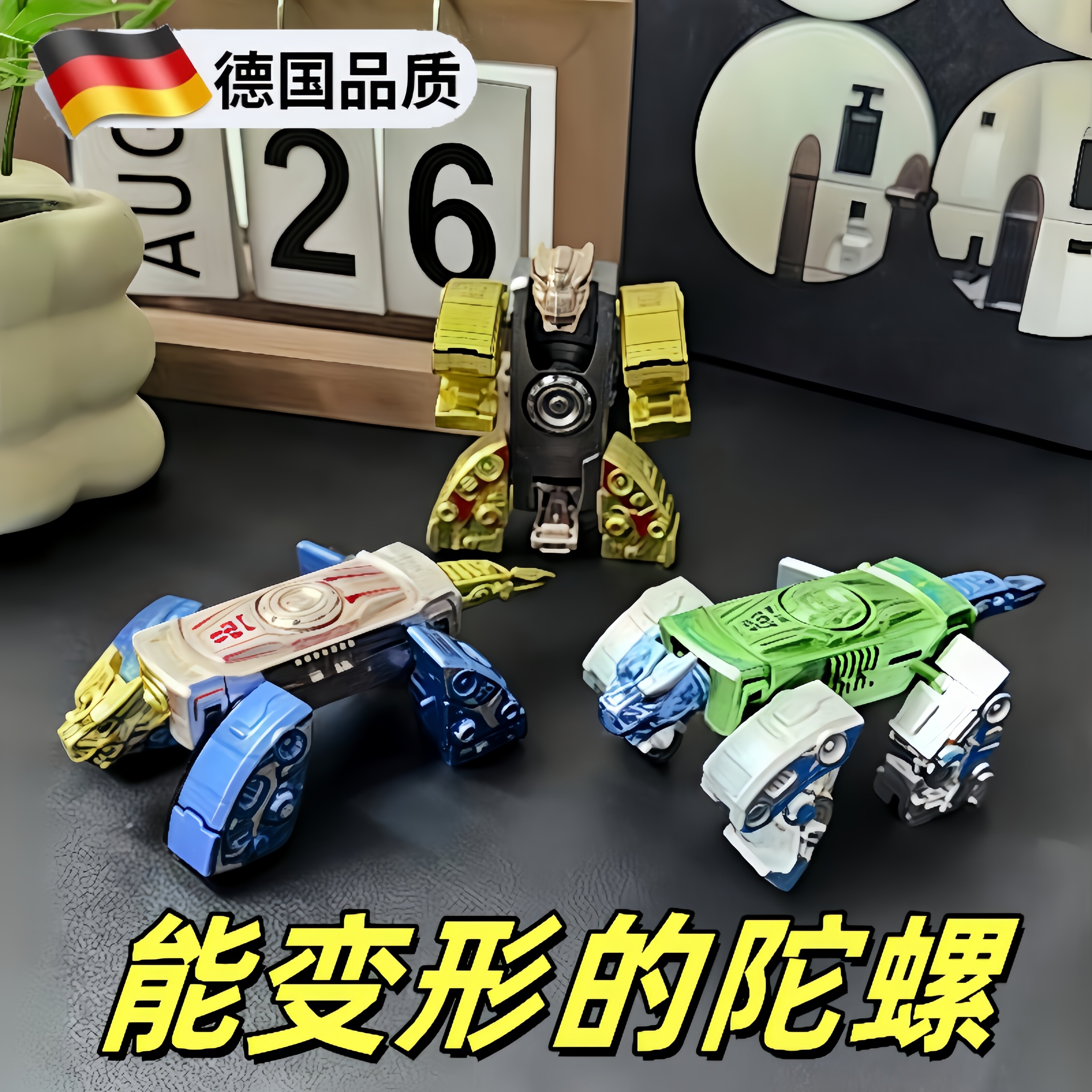 会变身的陀螺!指尖陀螺旋转手指恐龙神器解压儿童玩具男女孩礼物