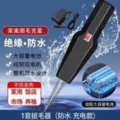 新款 杀鸡鸭鹅拔毛神器充电自动去毛脱毛机年货爆款