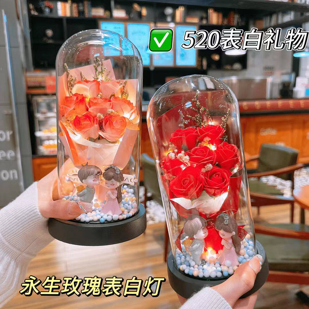 520情人节礼物送女友妈妈母亲节永生花女生老婆生日玫瑰花束表白