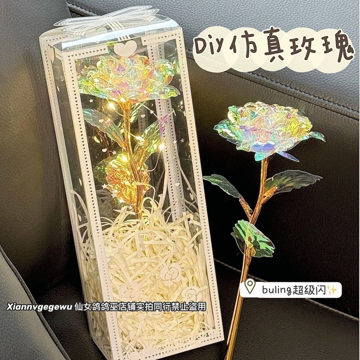 新款七彩炫光玫瑰花束仿真永生花装饰摆件拍照道具生日礼物送女友