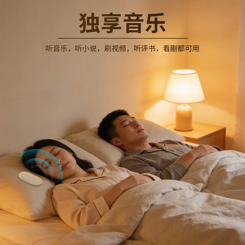 德国枕上音响枕下蓝牙音箱枕头助眠枕边睡眠迷你小型白噪音高音质