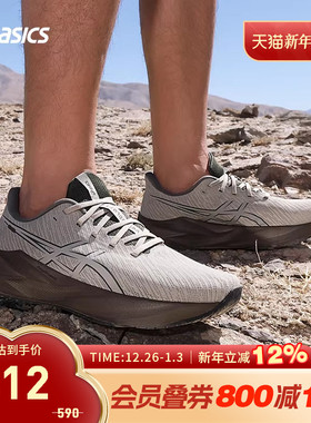 ASICS亚瑟士跑鞋男VERSABLAST 4缓震运动鞋1011C190-300