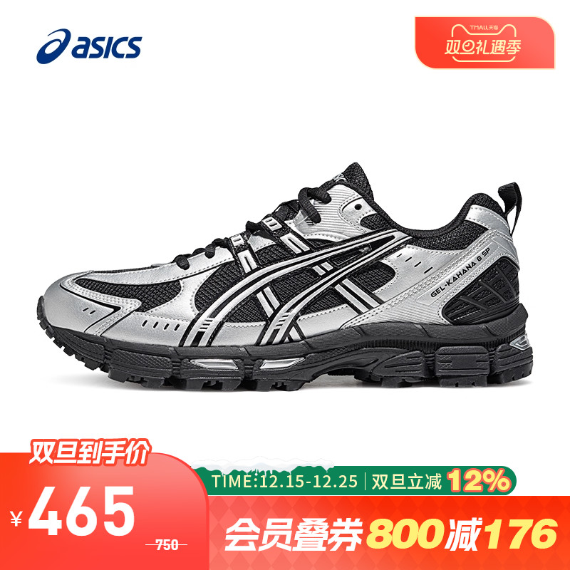 亚瑟士户外越野运动鞋