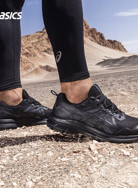 ASICS亚瑟士跑鞋男TRAIL SCOUT 3透气抓地越野运动鞋1011B700-002