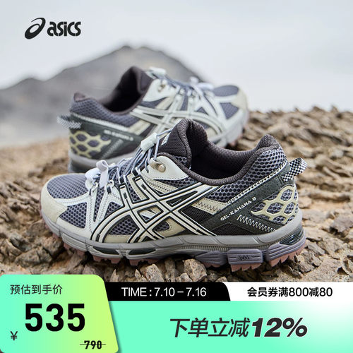 ASICS亚瑟士GEL-KAHANA8FL鞋