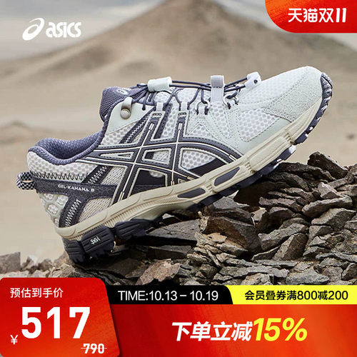 ASICS亚瑟士GEL-KAHANA8FL鞋