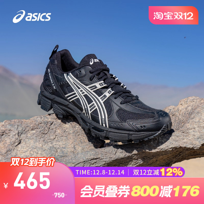 亚瑟士女子耐磨缓震跑鞋