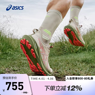 ASICS亚瑟士GT 13男子稳定支撑跑步鞋 回弹耐磨1011B954 300 2000
