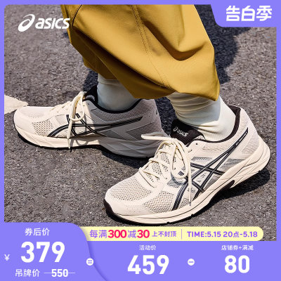 Asics/亚瑟士跑步鞋男