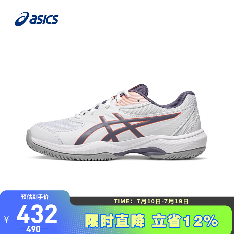 ASICS亚瑟士儿童网球鞋