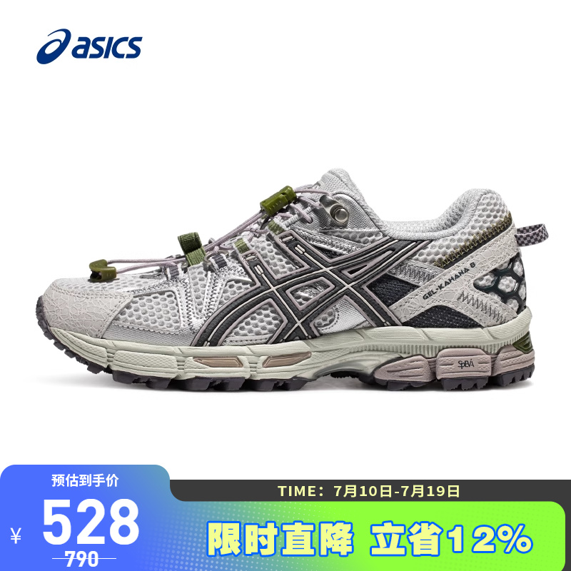 亚瑟士/ASICS跑鞋女越野