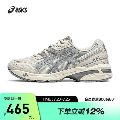 ASICS/亚瑟士休闲鞋情侣复古舒适