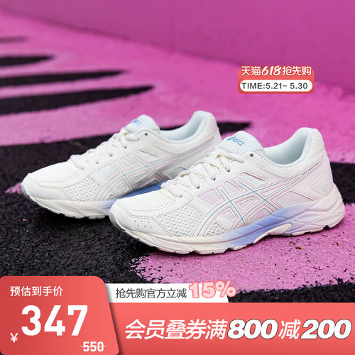 ASICS亚瑟士跑鞋女款GEL-CONTEND