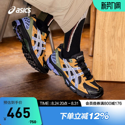 亚瑟士男子减震透气跑步鞋