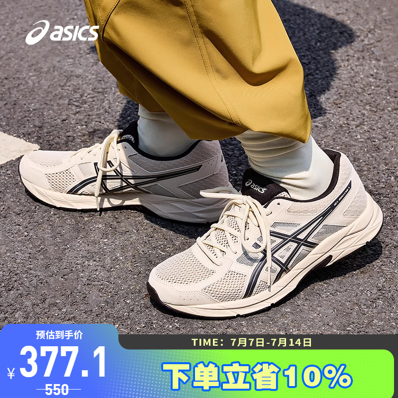 Asics/亚瑟士跑步鞋男
