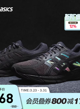 ASICS亚瑟士跑鞋男GEL-CONTEND 4缓震回弹轻便运动鞋T8D4Q-020