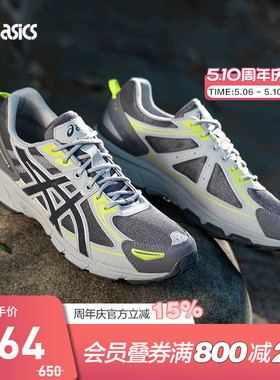 ASICS亚瑟士跑鞋GEL-VENTURE 6男女复古耐磨运动休闲鞋1203A438