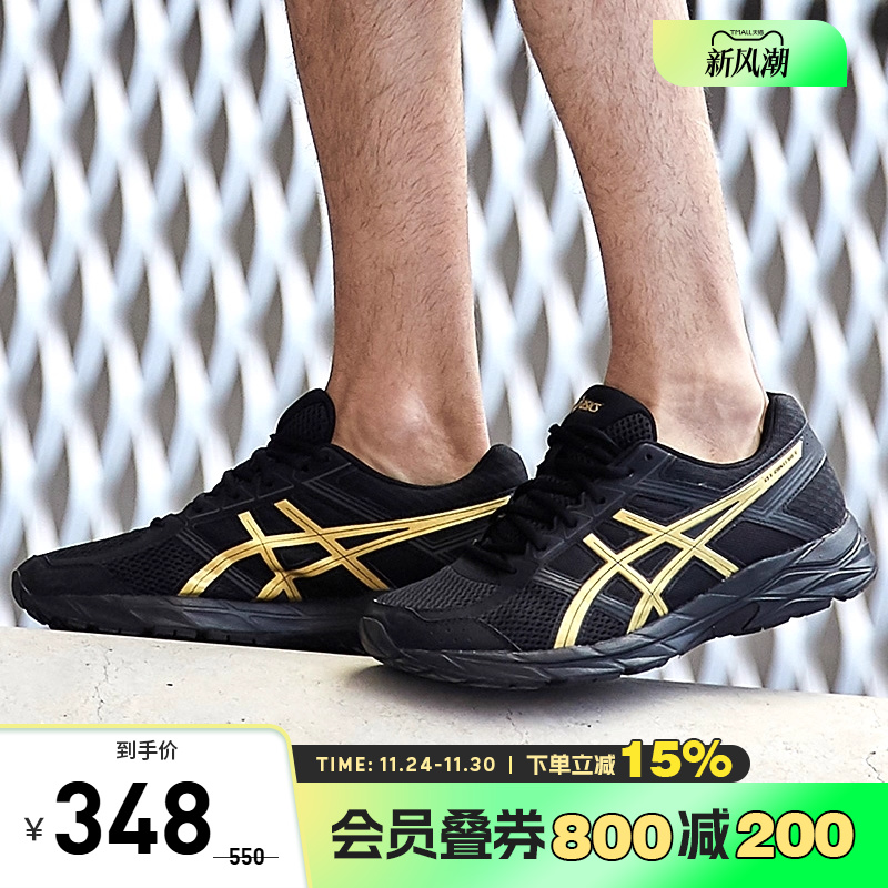 asics亚瑟士男鞋缓冲t8d4q-013
