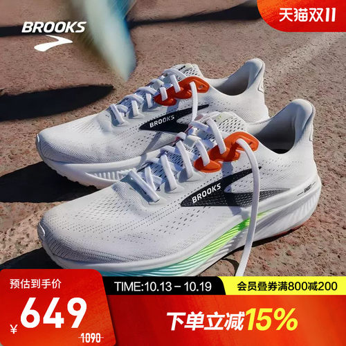 BROOKS布鲁克斯Ghost 幽灵17男跑鞋缓震运动鞋跑步专业减震
