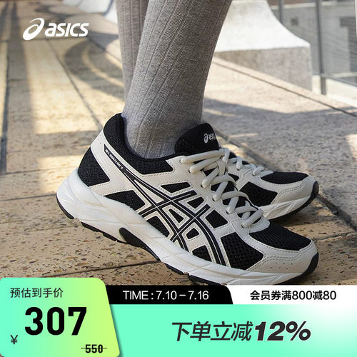 亚瑟士女子缓震回弹跑鞋