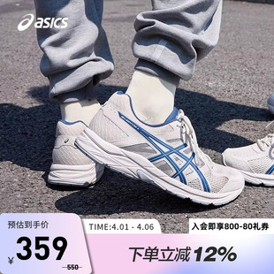 4缓震透气回弹运动鞋 ASICS亚瑟士跑鞋 男GEL CONTEND 250 T8D4Q