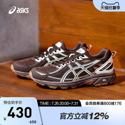 ASICS亚瑟士GEL-VENTURE6休闲鞋