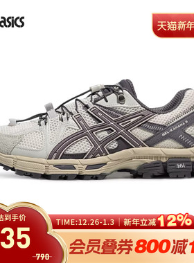 ASICS亚瑟士休闲鞋男女GEL-KAHANA 8 FL复古运动鞋1203B031-103