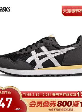 ASICS亚瑟士TIGER RUNNER II男女经典时尚复古运动休闲鞋1203A612