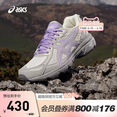 ASICS亚瑟士GEL-VENTURE6休闲鞋
