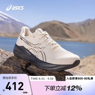 耐磨运动鞋 1011C190 4男子缓震回弹跑鞋 ASICS亚瑟士VERSABLAST