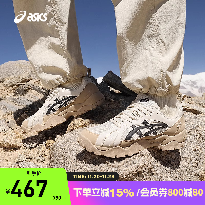 亚瑟士中性潮流运动休闲鞋