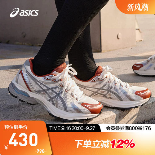 缓震回弹跑鞋Asics/亚瑟士