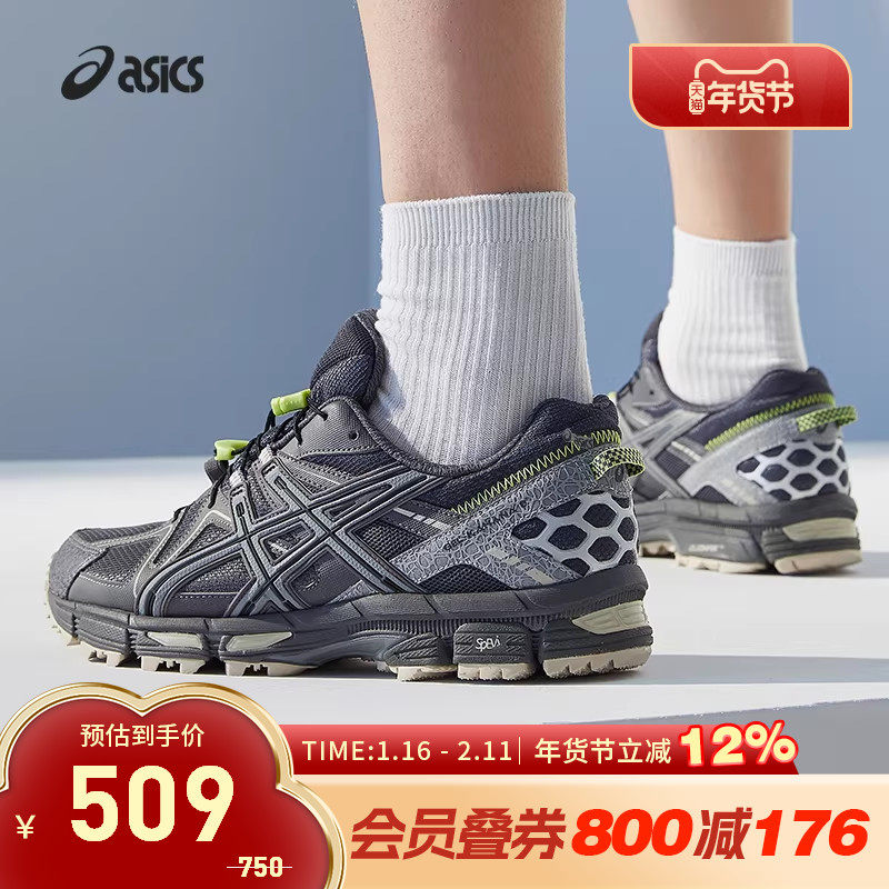 ASICS亚瑟士休闲鞋男女GEL-KAHANA 8 复古运动鞋1203B134-020,运动鞋new,运动休闲鞋,淘宝优惠券,粉丝福利购,淘宝优惠卷