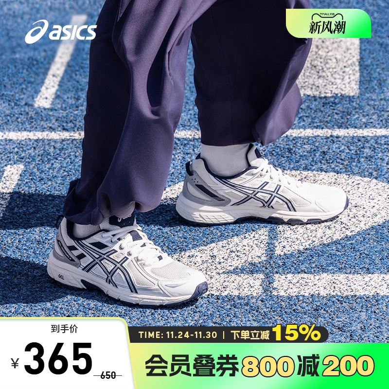 亚瑟士男子耐磨透气跑鞋