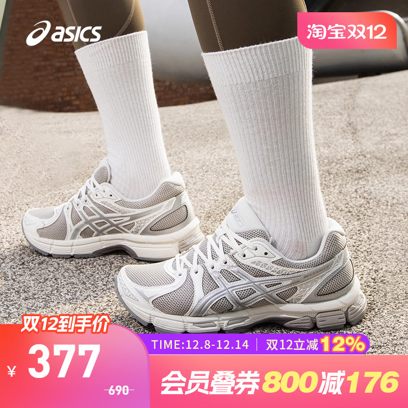 亚瑟士女子缓震回弹跑鞋