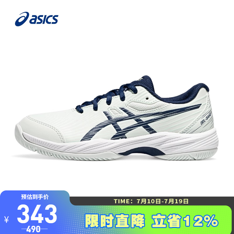 ASICS/亚瑟士童鞋舒适轻便