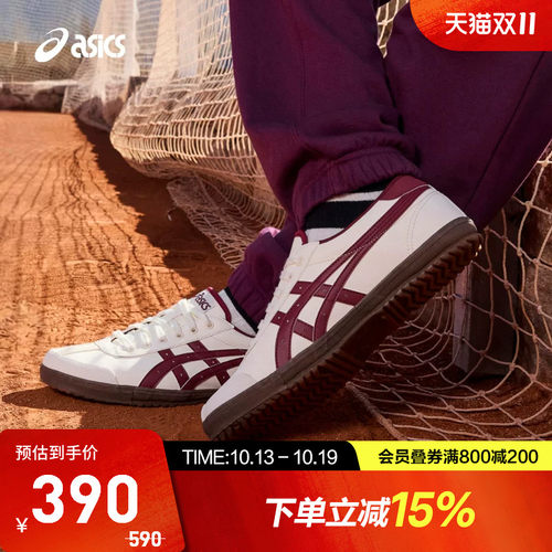 ASICS亚瑟士TSG-110复古德训鞋