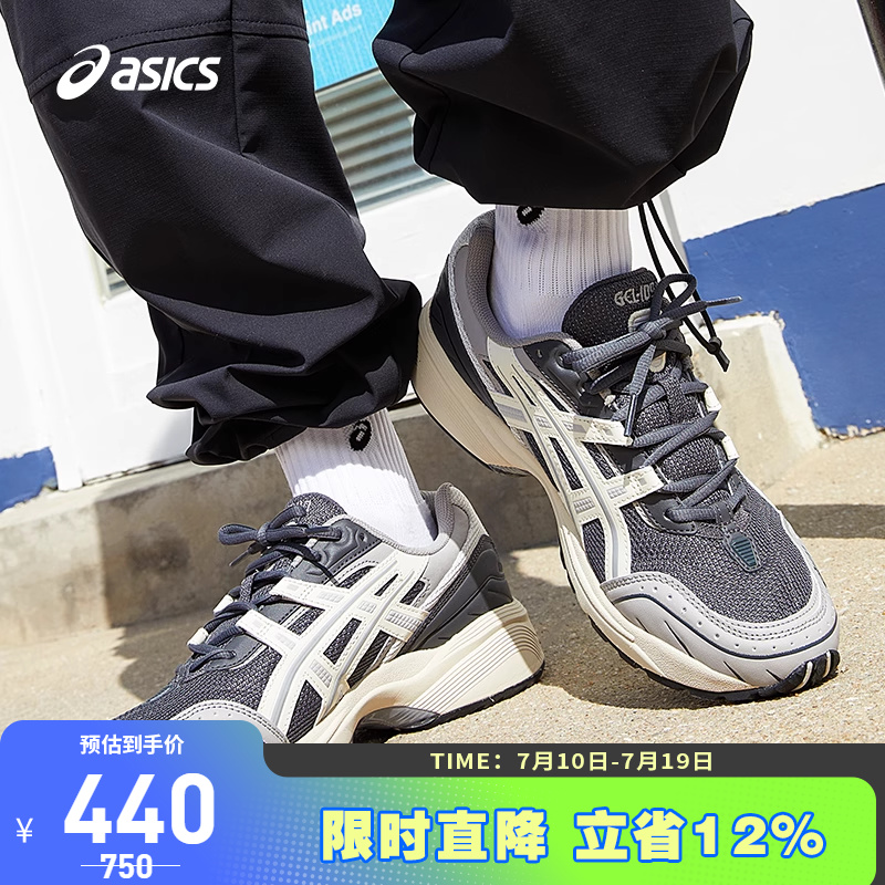 老爹鞋Asics/亚瑟士复古运动鞋