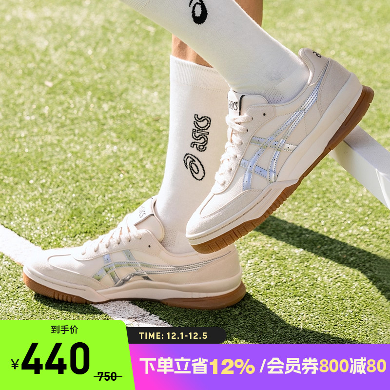 亚瑟士中性潮流运动休闲鞋