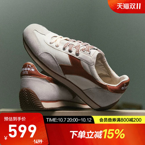 diadora迪亚多纳男女款复古做旧慢跑鞋休闲鞋EQUIPE VELA SW
