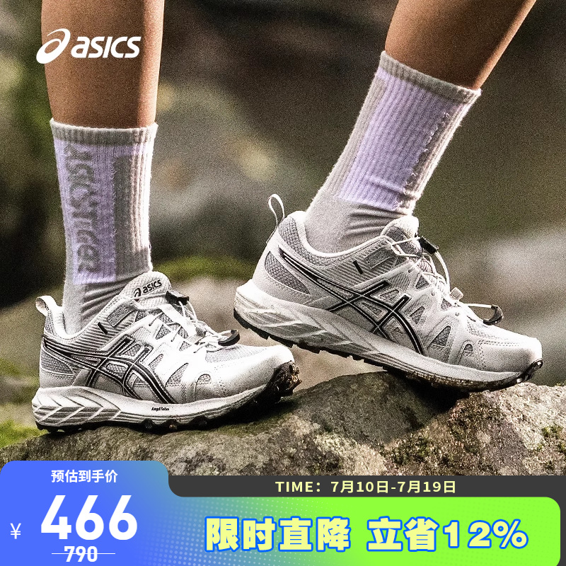 亚瑟士女子缓震回弹跑鞋