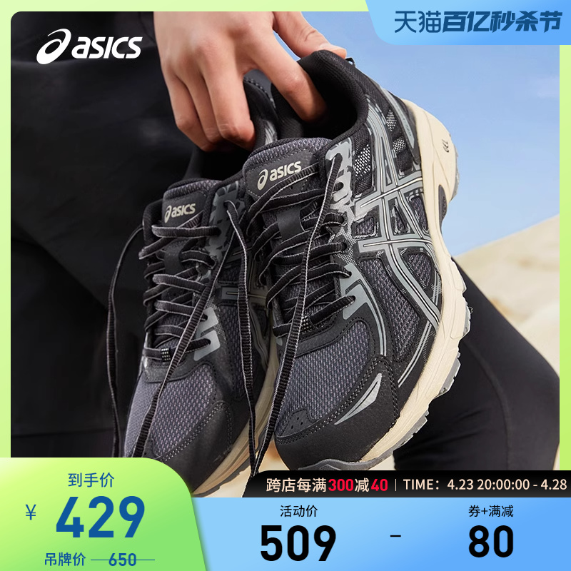 Asics/亚瑟士跑步鞋男款复古透气