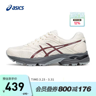 1012A523 ASICS亚瑟士跑鞋 4缓震回弹透气运动鞋 FLUX 204 女GEL