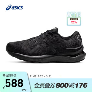 1012B206 ASICS亚瑟士女鞋 24缓震回弹网面跑鞋 CUMULUS 001 GEL