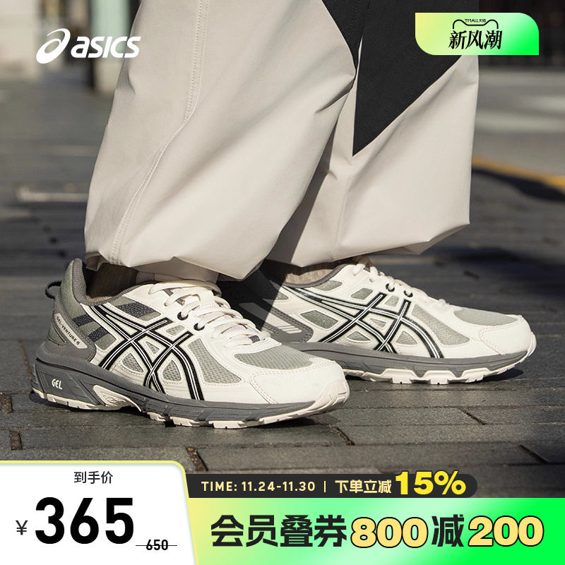 ASICS/亚瑟士跑鞋男越野户外