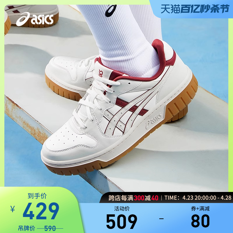 ASICS/亚瑟士男女系带复古休闲鞋