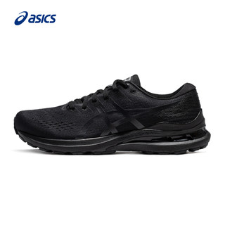 ASICS亚瑟士男鞋旗舰GEL-KAYANO 28稳定减震黑色跑鞋1011B189-001